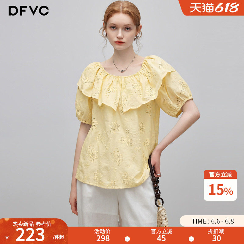 dfvc纯棉法式减龄荷叶领短袖衬衫女2026年夏季新款一字肩镂空衬衣