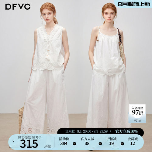 dfvc纯棉海边度假风套装