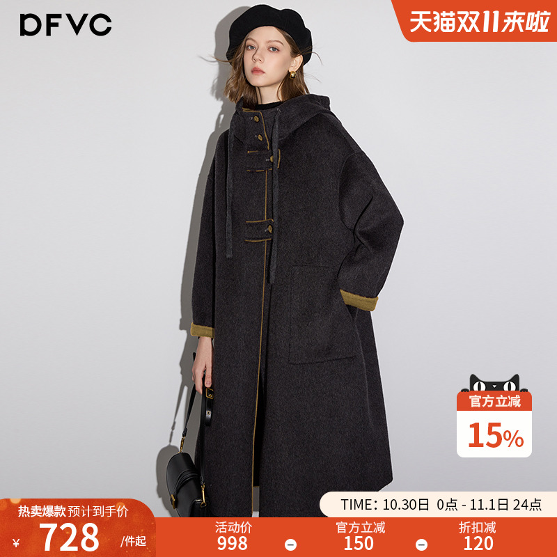 dfvc绵羊毛长款双色毛呢外套女2025年冬季新款连帽双面呢羊绒大衣