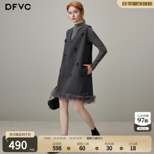 dfvc优雅V领背心裙半高领打底衫套装女2026秋季新款小个子连衣裙