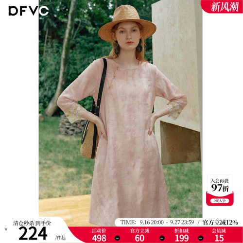 dfvc粉色新中式国风连衣裙提花