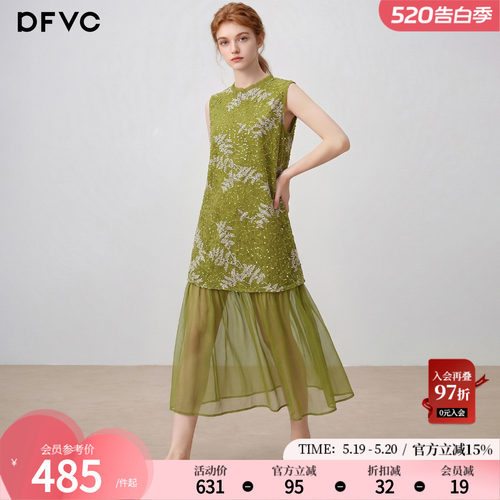 dfvc度假风重工钉珠背心连衣裙