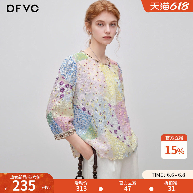 dfvc天丝设计感拼接碎花衬衫女2026年夏季新款宽松七分袖刺绣小衫