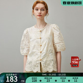 国风短袖 重工刺绣宽松薄款 衬衫 夏季 天丝上衣 女2026新款 dfvc新中式