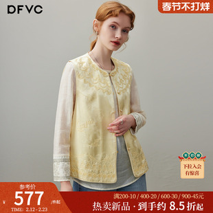 dfvc人丝新中式复古绣花马甲背心女2026年春季新款小个子无袖外套
