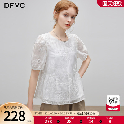dfvc天丝法式绣花短袖衬衫