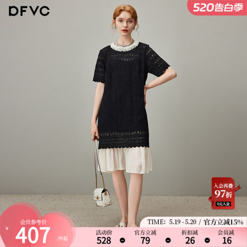dfvc黑色洋气蕾丝连衣裙拼接
