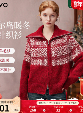 dfvc红色费尔岛提花开衫毛衣外套女2025年冬季新款翻领加厚针织衫