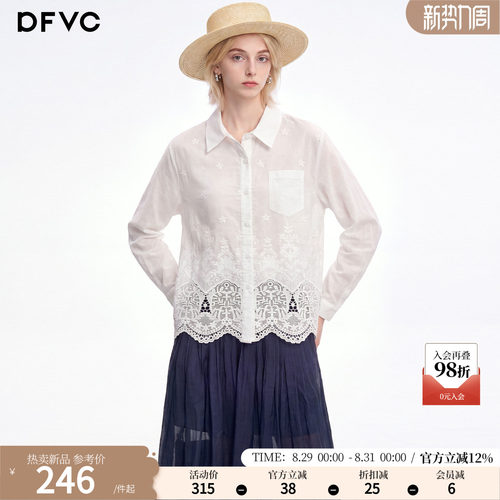 dfvc纯棉法式镂空绣花长袖衬衫