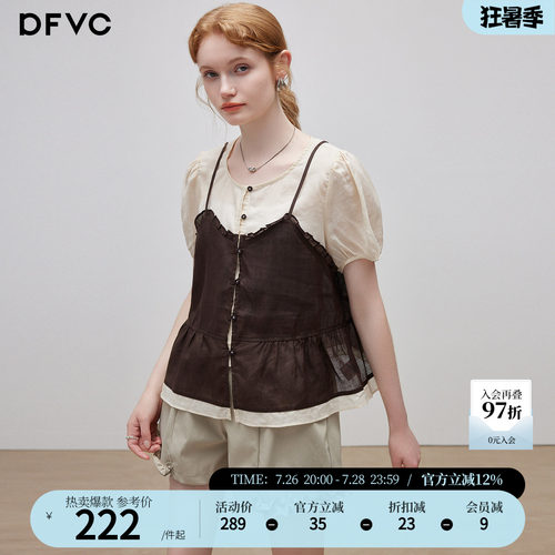 dfvc苎麻天丝韩系假两件短袖衬衫
