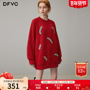 dfvc新年红色休闲圆领卫衣裙女2026年春季新款钉珠宽松春装连衣裙