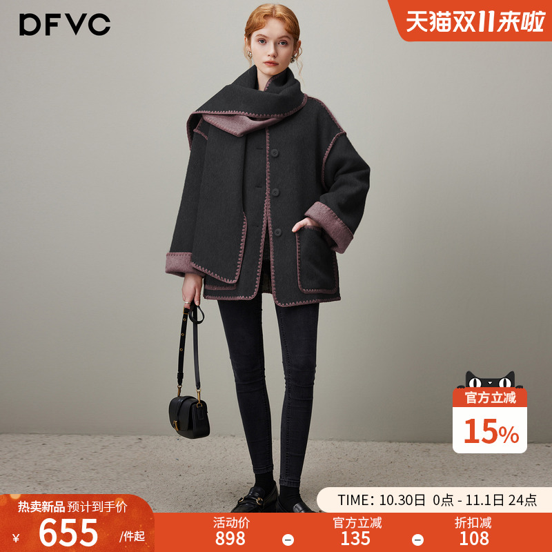 dfvc气质双面穿绵羊毛呢外套女2025年冬季新款围脖短款双面呢大衣