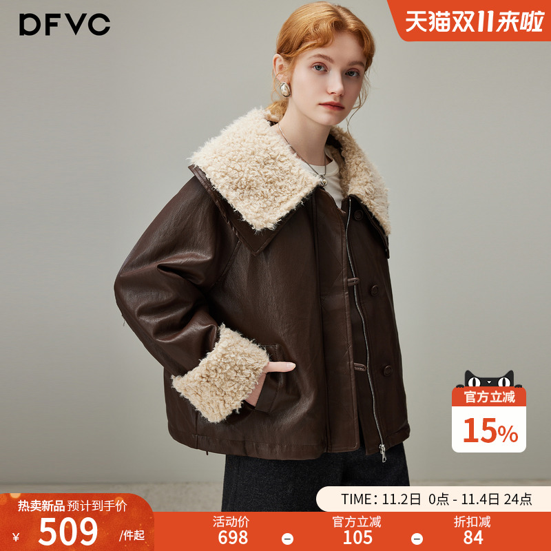 dfvc减龄翻领皮毛一体短款外套