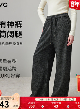dfvc灰色绵羊毛加厚休闲直筒阔腿裤女2025冬季新款宽松高腰糯米裤
