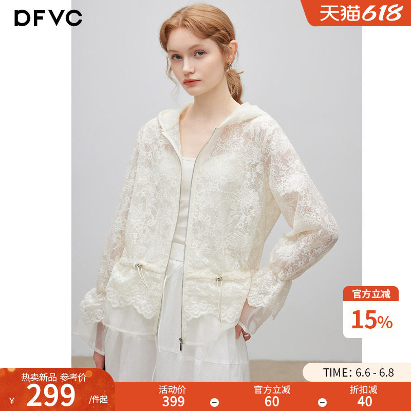 dfvc洋气蕾丝钩花薄款短款外套女2026年夏季新款宽松连帽防晒衫