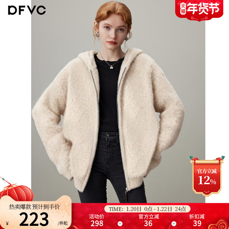 dfvc慵懒风羊毛马海毛针织开衫女2025年冬季新款连帽宽松毛衣外套,女装/女士精品,毛针织衫,淘宝优惠券,粉丝福利购,淘宝优惠卷