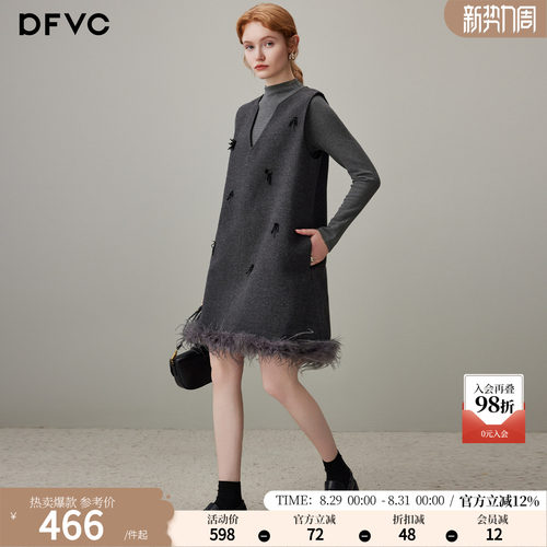 dfvc优雅V领背心裙半高领打底衫
