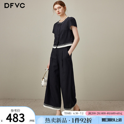 dfvc天丝亚麻衬衫阔腿裤两件套