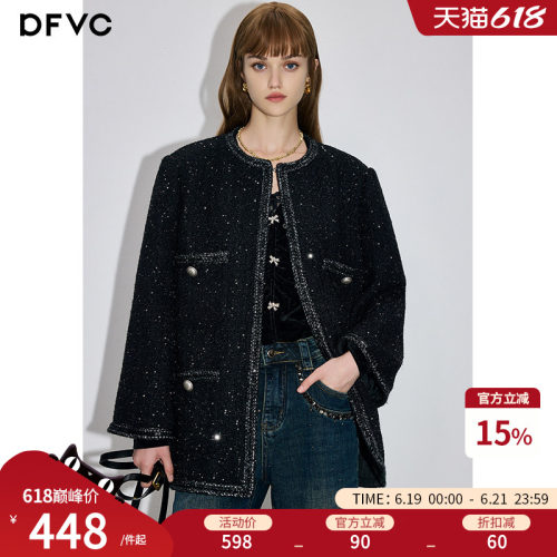 dfvc小香风短款羊毛亮片短外套