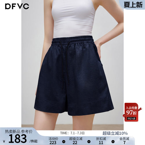 dfvc天丝亚麻百搭高腰休闲短裤