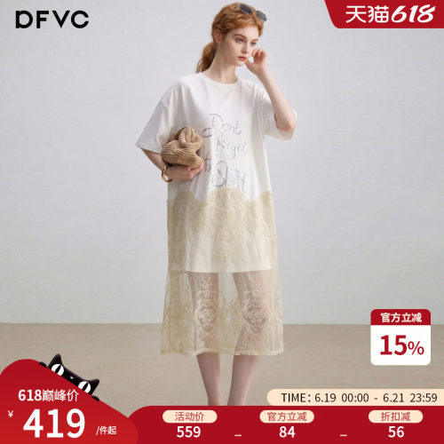 dfvc韩版字母网纱拼接T恤连衣裙