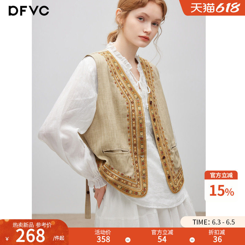 dfvc亚麻复古民族风绣花马甲背心女2026年夏季新款V领叠穿外套薄