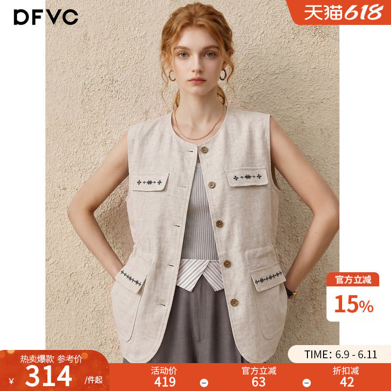 dfvc亚麻老钱风短款马甲外套女2026年春季新款收腰圆领无袖背心