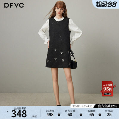 dfvc2025减龄背心裙两件套钉珠