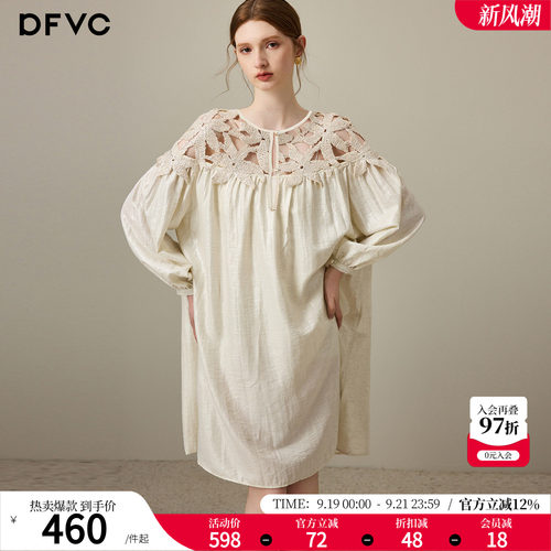dfvc法式镂空长袖连衣裙度假风