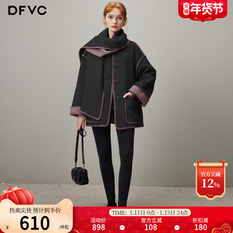 dfvc气质双面穿绵羊毛呢外套女2025年冬季新款围脖短款双面呢大衣