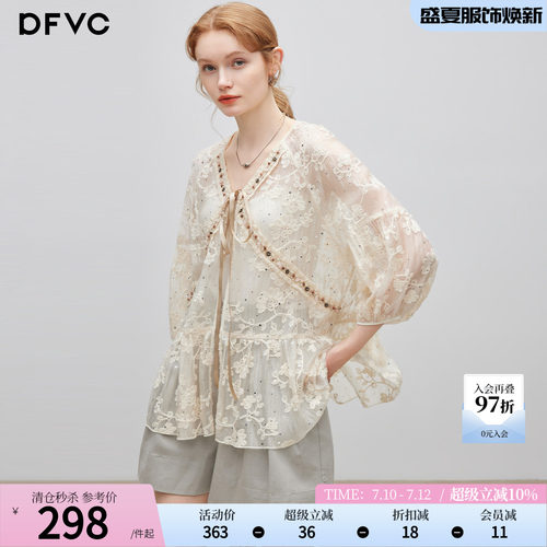 dfvc法式度假风重工绣花衬衫