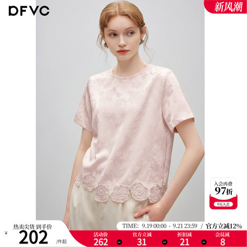 dfvc洋气复古提花圆领短袖t恤