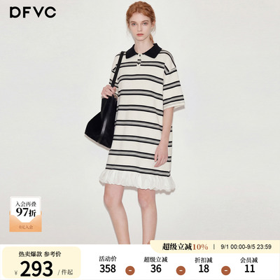 dfvc韩版休闲Polo领条纹T恤裙