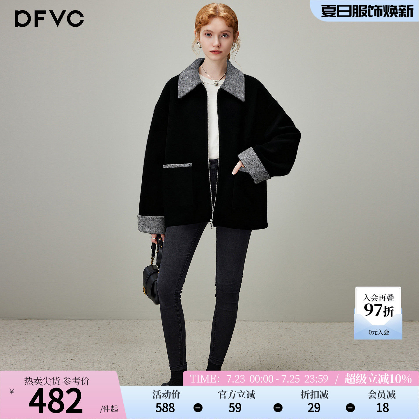 dfvc黑色韩版羊毛短款毛呢外套女2025年冬季新款翻领宽松加厚大衣