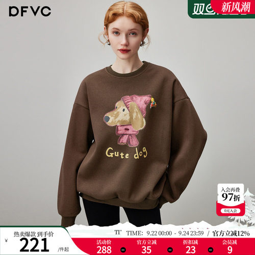 dfvc休闲百搭短款圆领套头卫衣