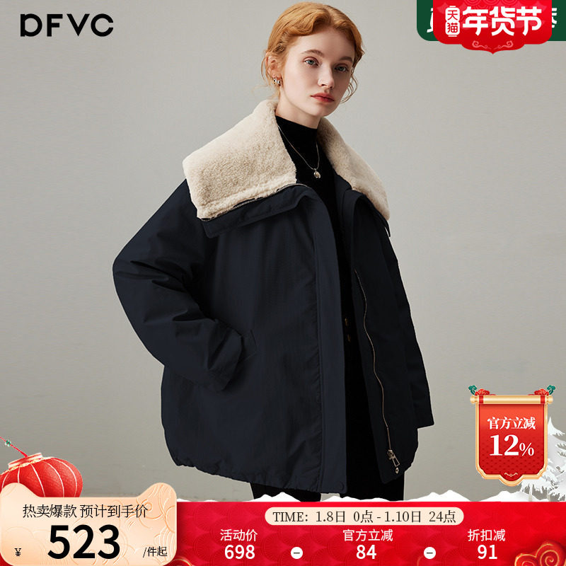 dfvc仿羊羔毛大翻领短款羽绒服女2025冬新款白鸭绒保暖外套派克服