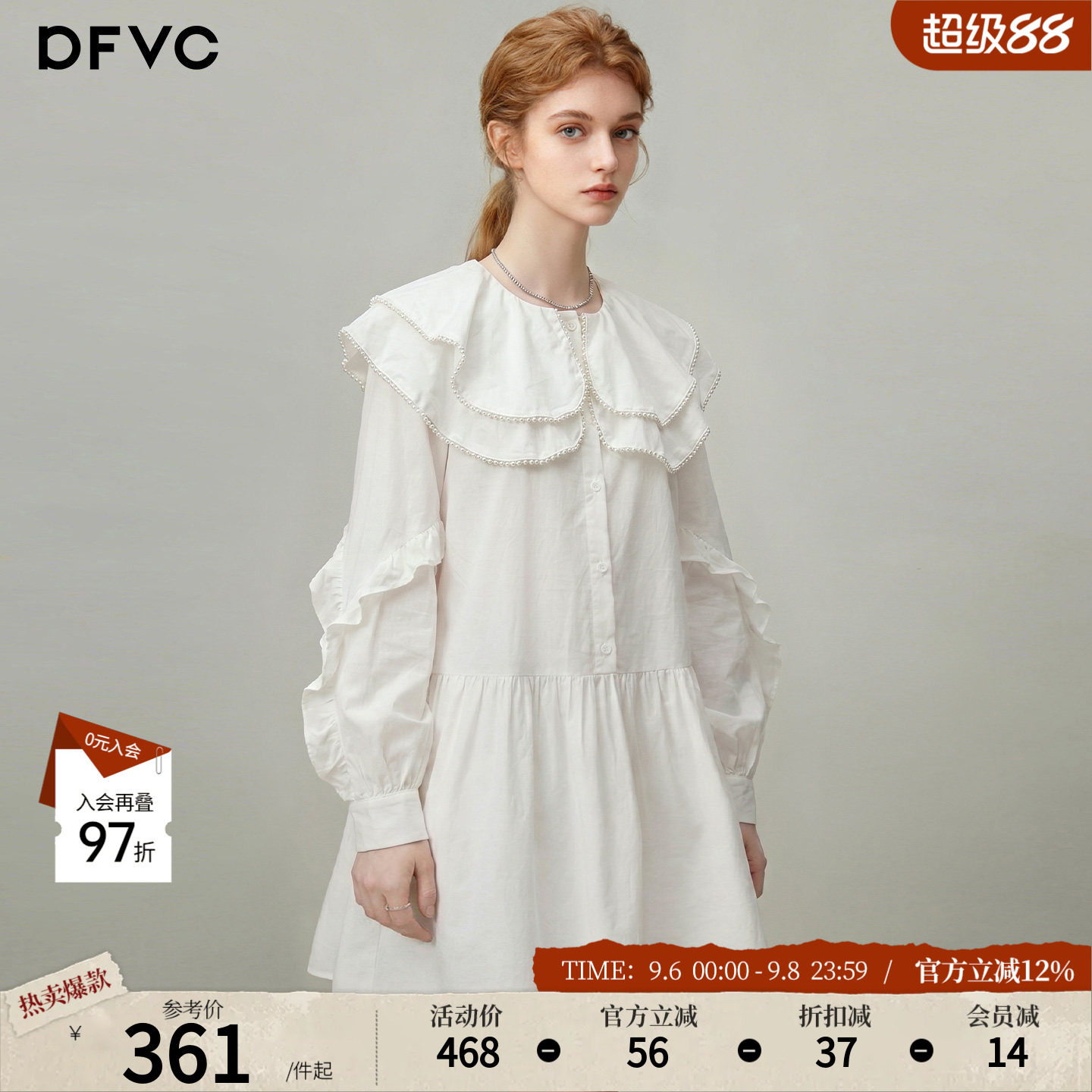 dfvc白色纯棉减龄娃娃领衬衫裙女2026年夏季新款小个子宽松连衣裙