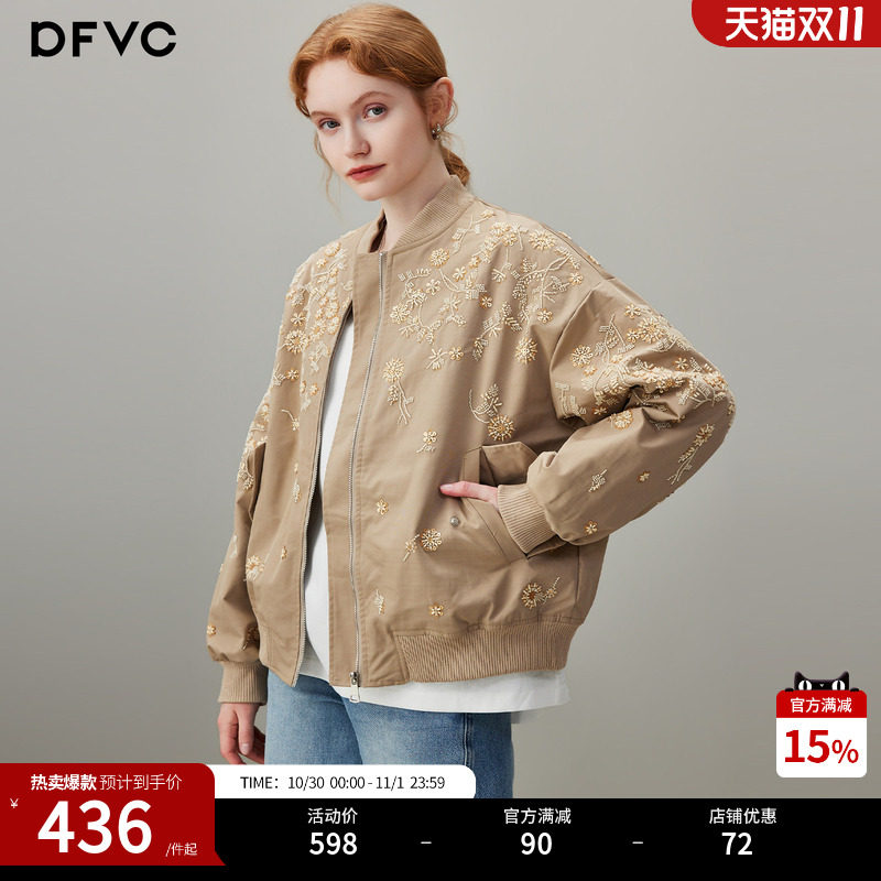 dfvc时尚休闲重工绣花短款外套女2026年秋季新款宽松棒球服夹克潮