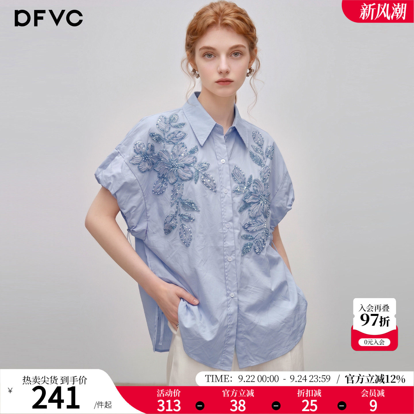 dfvc纯棉设计感小众短袖衬衫图片