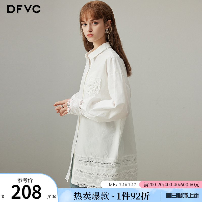dfvc通勤白色纯棉长袖衬衫女2025年秋季新款蕾丝拼接中长款衬衣薄