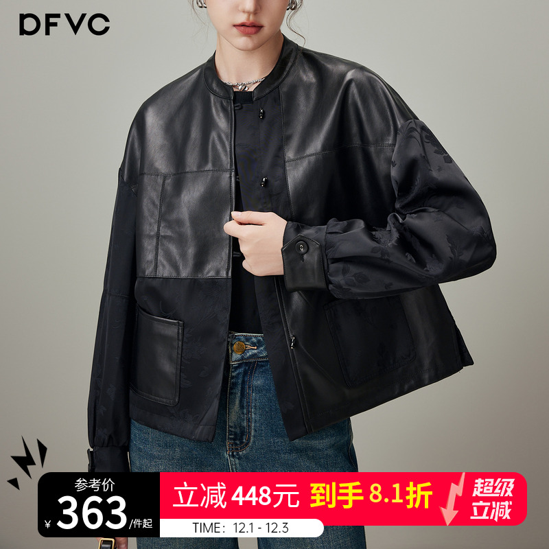 dfvc国风短款皮衣外套提花拼接