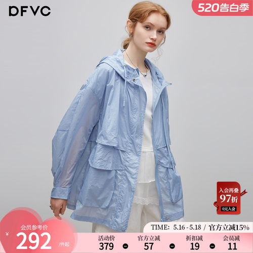 dfvc轻薄中长款外套连帽防晒衣