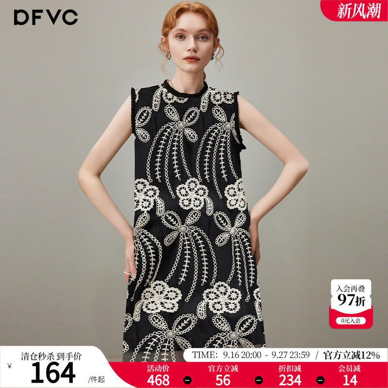 dfvc黑色法式刺绣背心裙图片