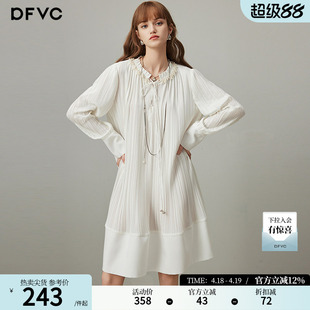 dfvc白色法式重工压褶长袖连衣裙女2026年夏季新款宽松中长款裙子