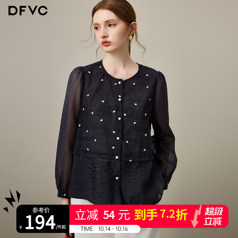 dfvc纯棉法式长袖衬衫爱心印花