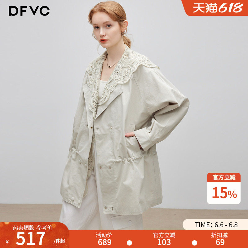 dfvc韩版中长款风衣外套女2026年春季新款抽绳收腰蕾丝帽宽松夹克
