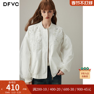dfvc白色时尚网纱拼接棒球服女2026春季新款重工亮片短款夹克外套