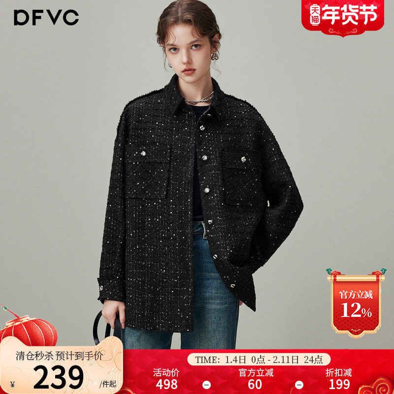 dfvc小香风短款衬衫外套女2026春季新款亮丝宽松休闲百搭夹克上衣,女装/女士精品,短外套,淘宝优惠券,粉丝福利购,淘宝优惠卷