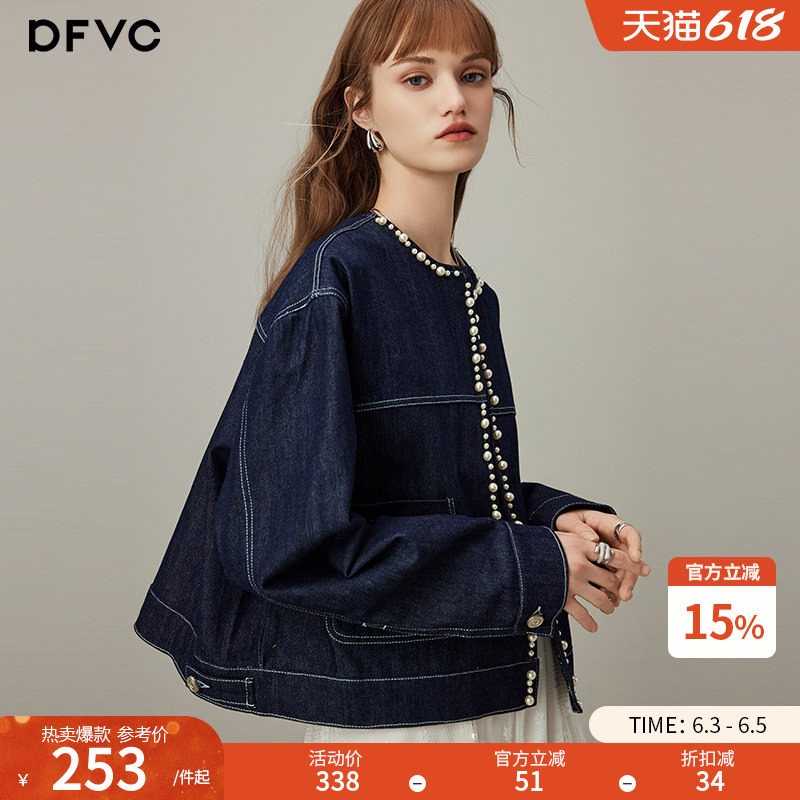 dfvc韩版短款牛仔外套女2026年春季新款珍珠明线圆领休闲显瘦夹克