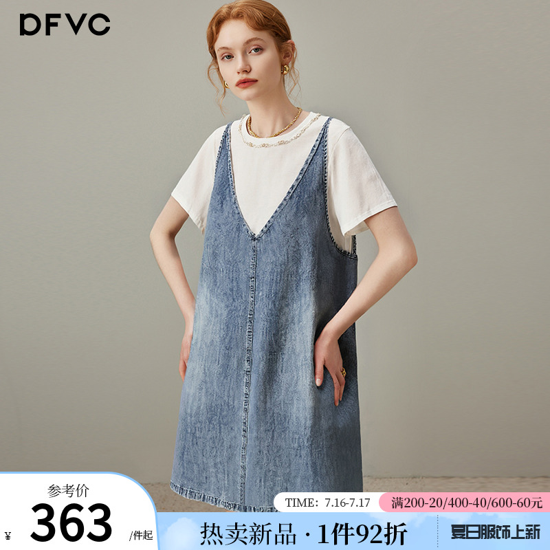 dfvc休闲吊带牛仔连衣裙女2025年夏季新款白色钉珠短袖T恤两件套